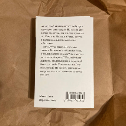 Велосипедная улица, 51