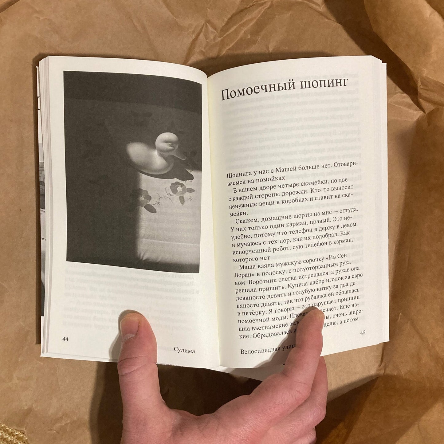Велосипедная улица, 51