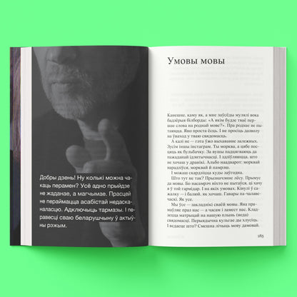 «ШокингКульт» — книга, вид сверху