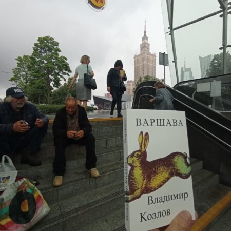 Варшава - Image 9