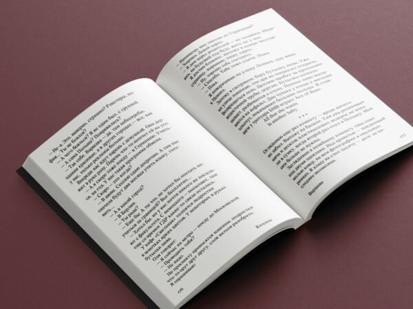 Варшава - Image 8