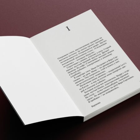 Варшава - Image 5