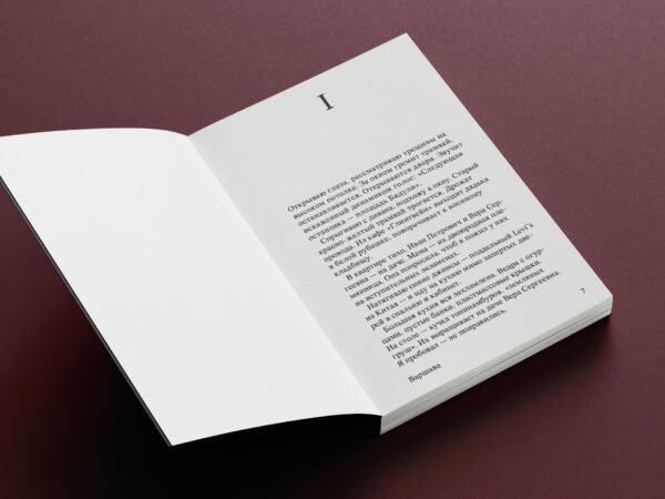 Варшава - Image 5