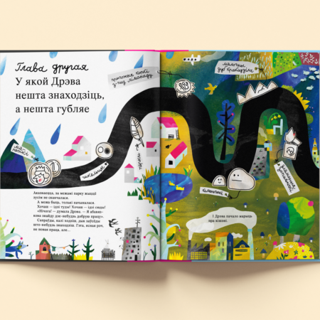 Беспрацоўнае дрэва - Image 5