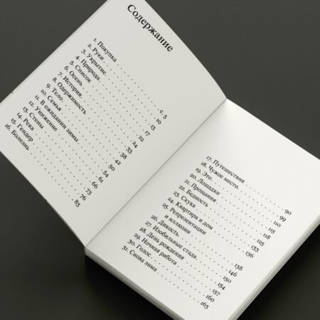 Грибные места - Image 2